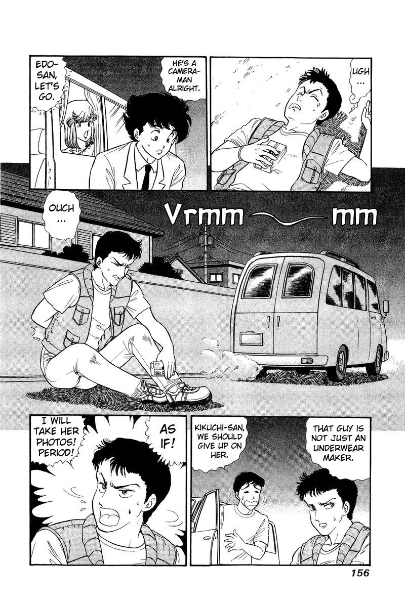 Amai Seikatsu Chapter 127 Page 7