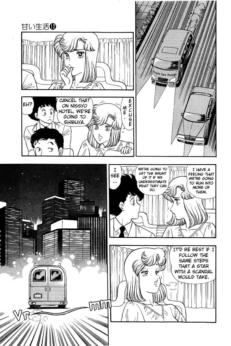 Amai Seikatsu Chapter 127 Page 8
