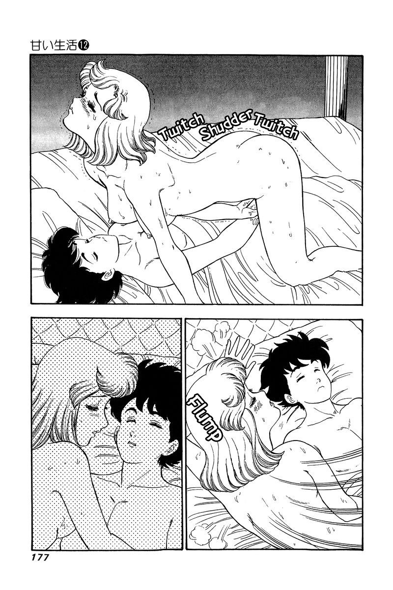 Amai Seikatsu Chapter 128 Page 12