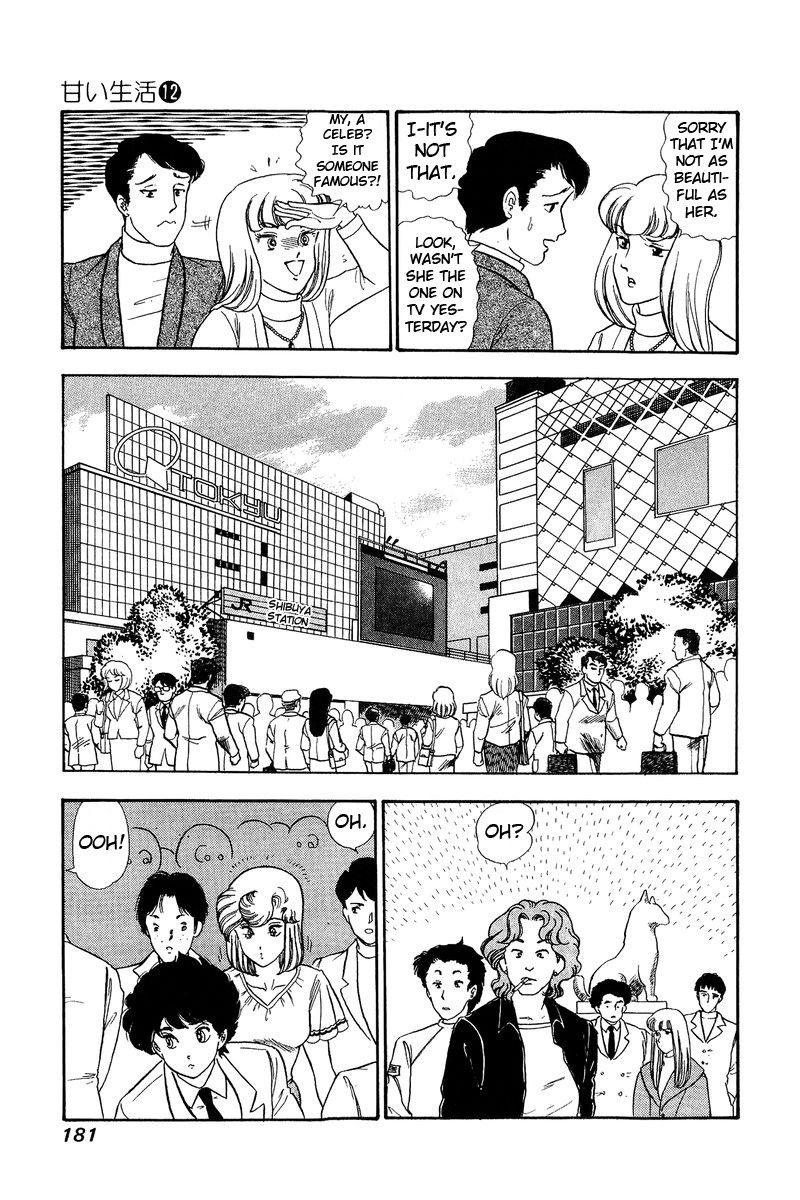 Amai Seikatsu Chapter 128 Page 16