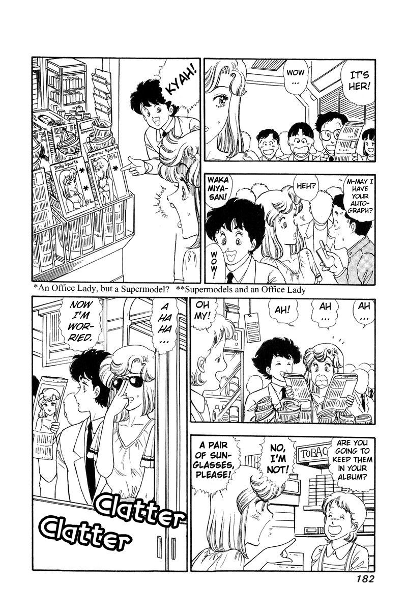 Amai Seikatsu Chapter 128 Page 17