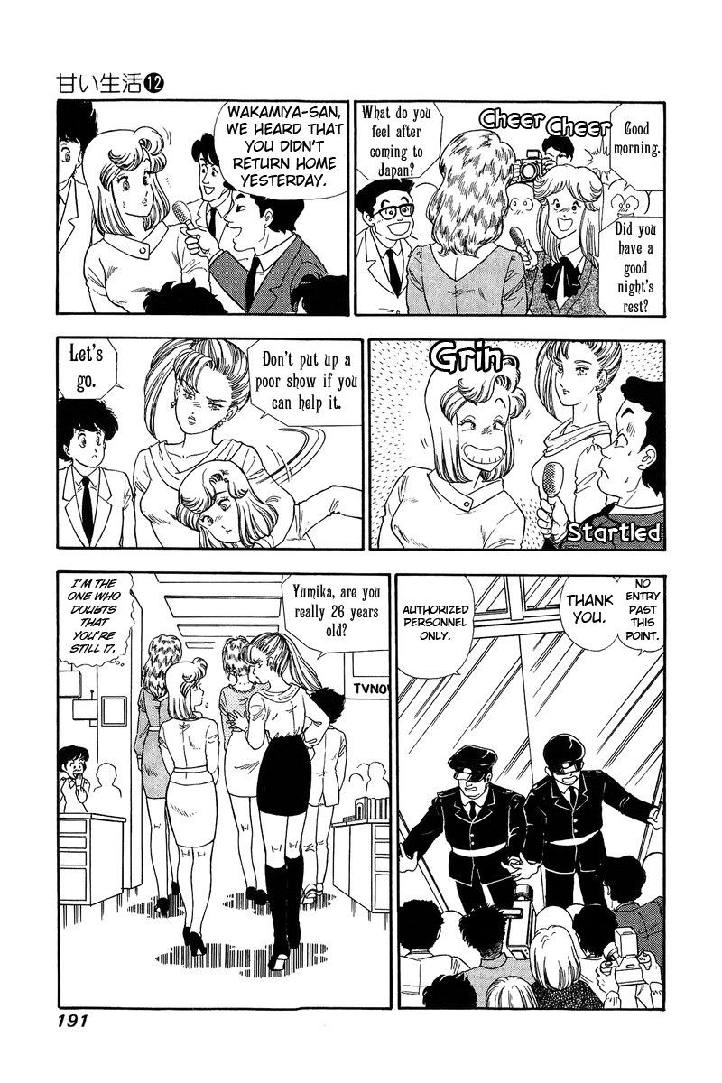 Amai Seikatsu Chapter 129 Page 10