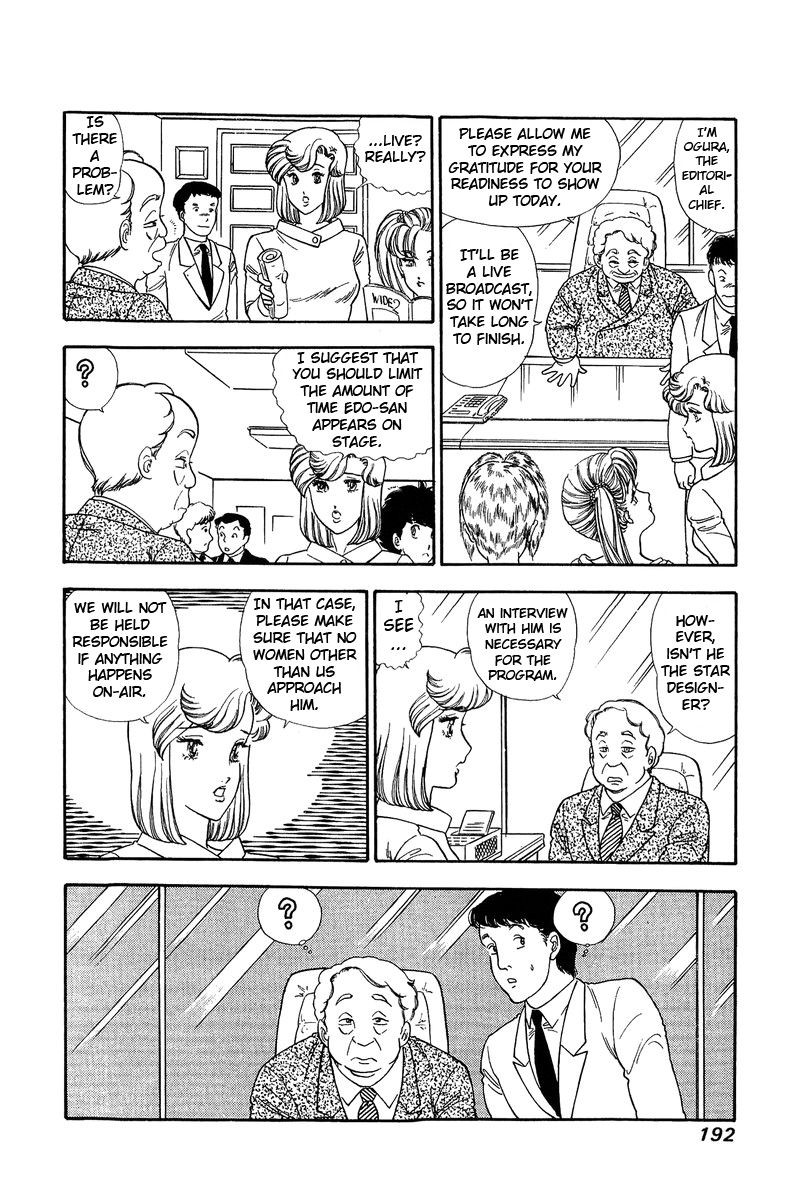Amai Seikatsu Chapter 129 Page 11