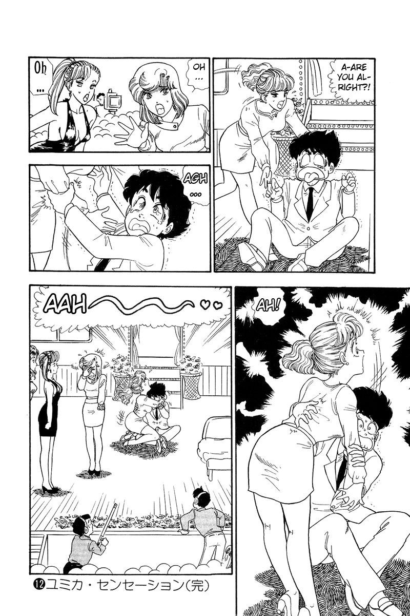 Amai Seikatsu Chapter 129 Page 15