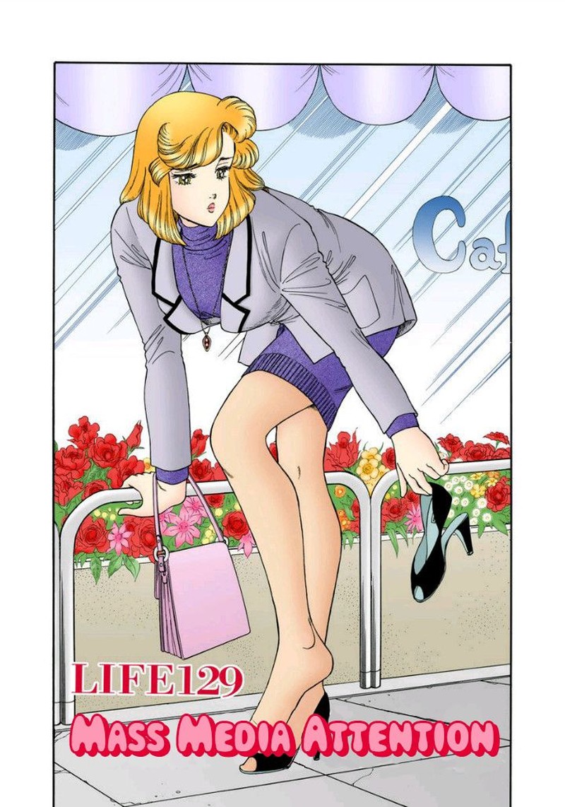 Amai Seikatsu Chapter 129 Page 2
