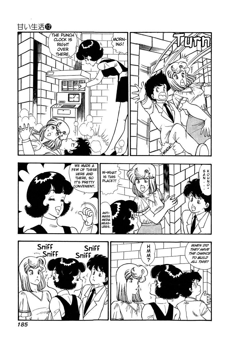 Amai Seikatsu Chapter 129 Page 4