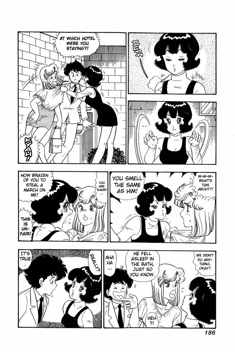 Amai Seikatsu Chapter 129 Page 5