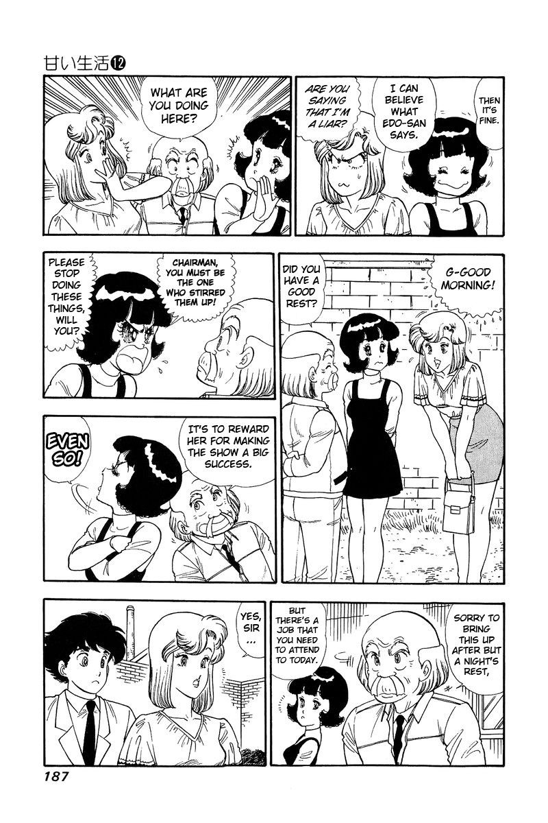 Amai Seikatsu Chapter 129 Page 6