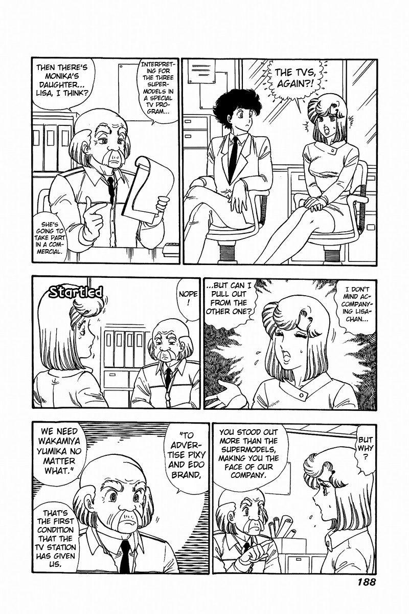 Amai Seikatsu Chapter 129 Page 7