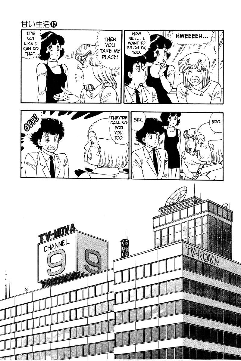 Amai Seikatsu Chapter 129 Page 8