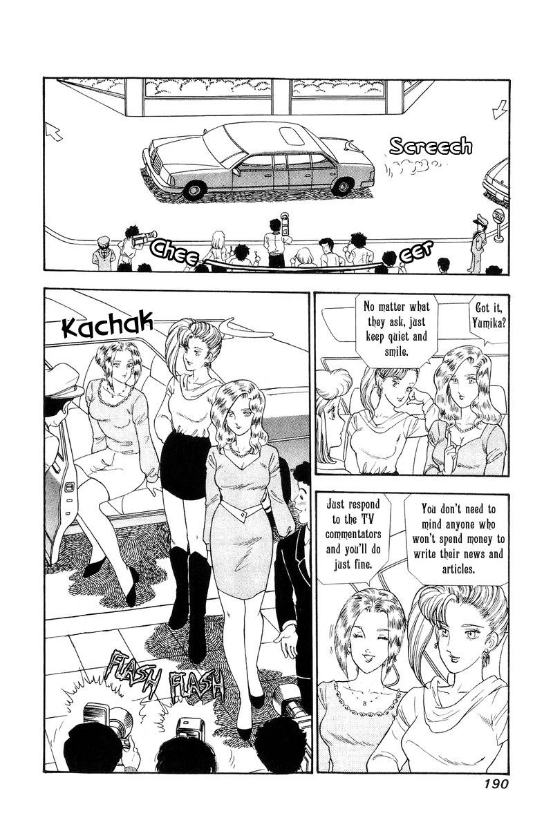 Amai Seikatsu Chapter 129 Page 9