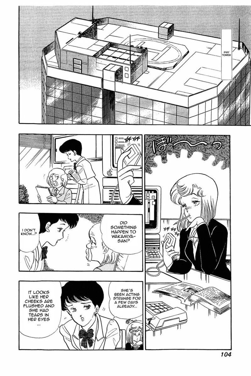 Amai Seikatsu Chapter 13 Page 2