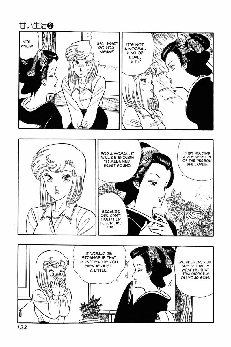 Amai Seikatsu Chapter 13 Page 21