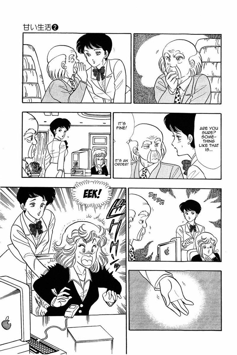 Amai Seikatsu Chapter 13 Page 3