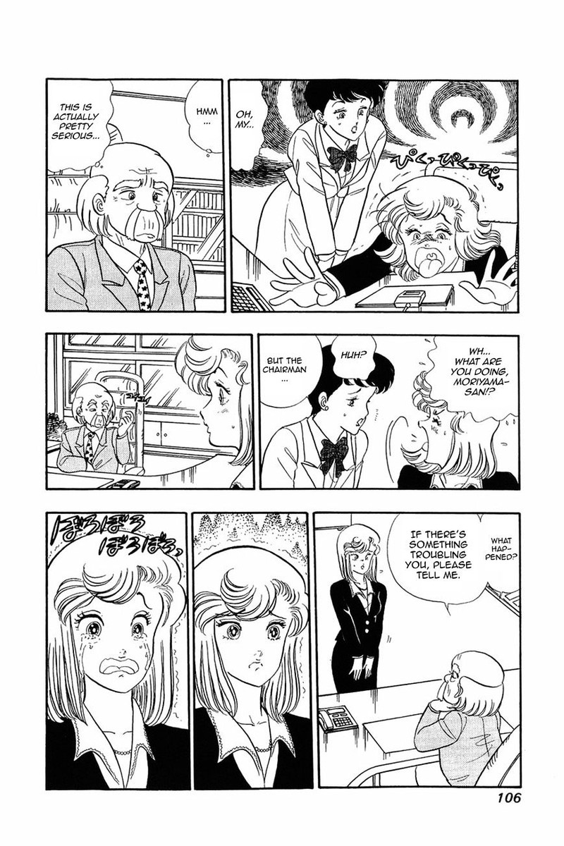 Amai Seikatsu Chapter 13 Page 4