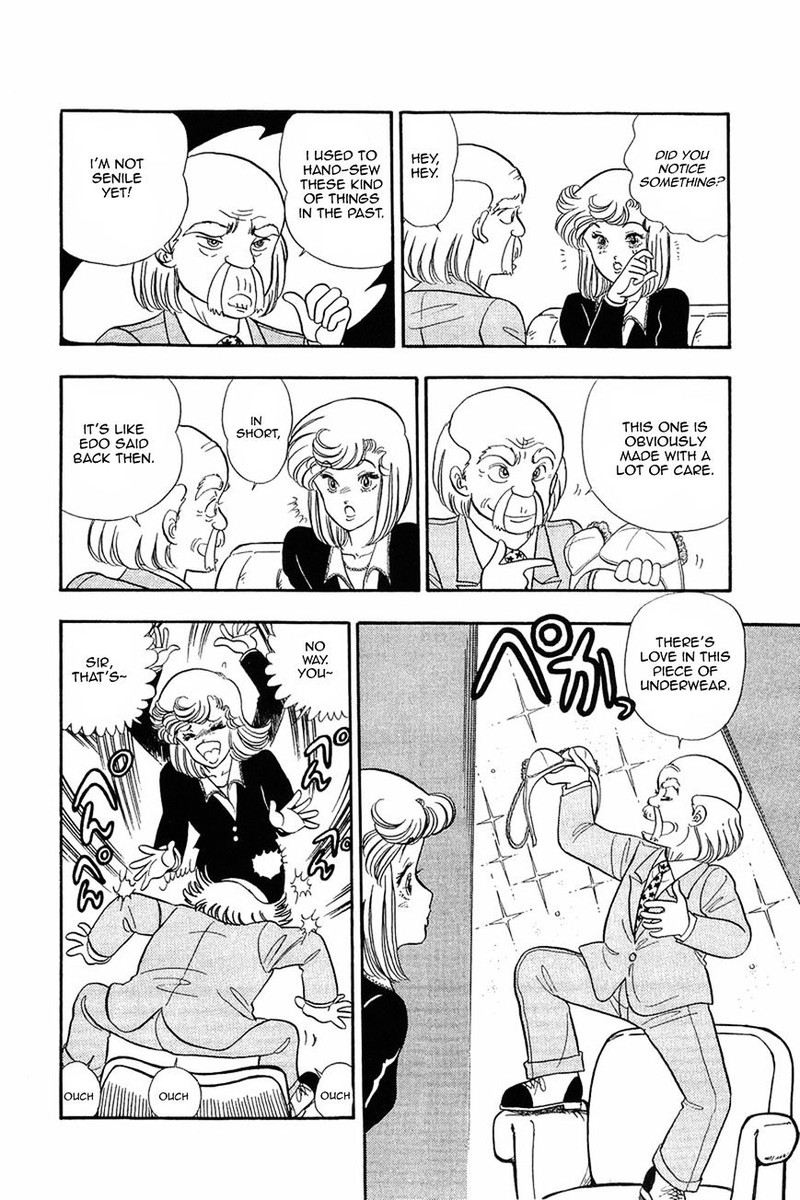 Amai Seikatsu Chapter 13 Page 6