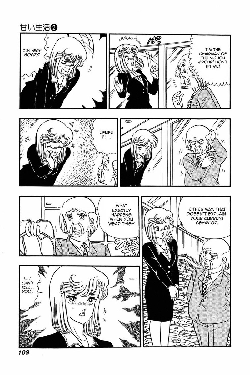 Amai Seikatsu Chapter 13 Page 7