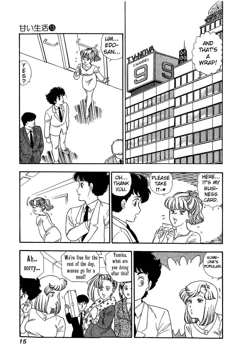 Amai Seikatsu Chapter 130 Page 11