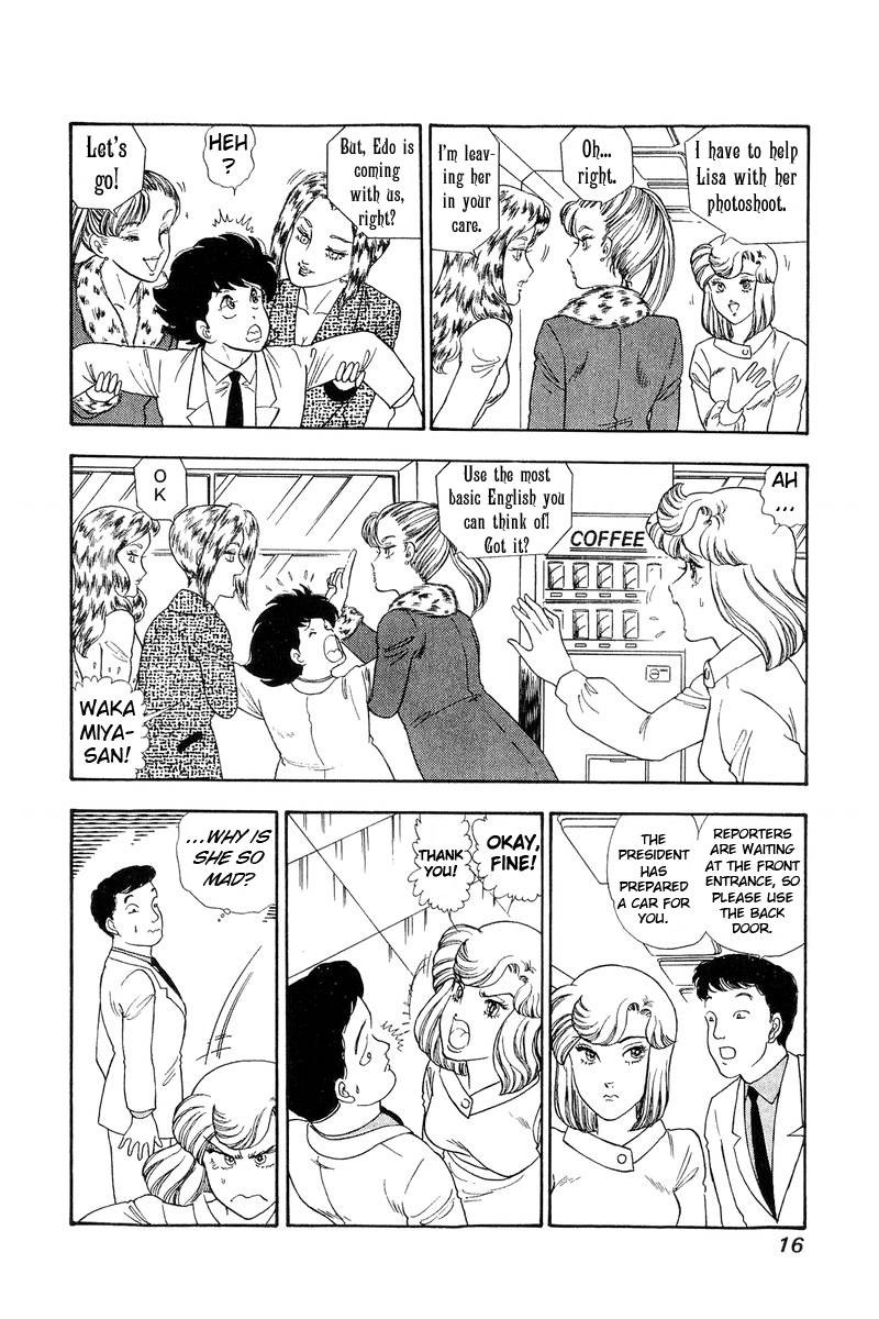 Amai Seikatsu Chapter 130 Page 12