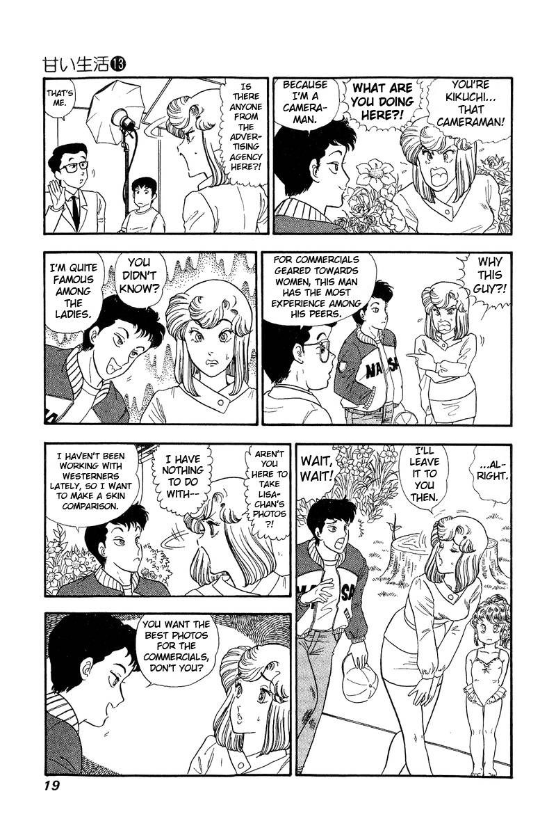 Amai Seikatsu Chapter 130 Page 15