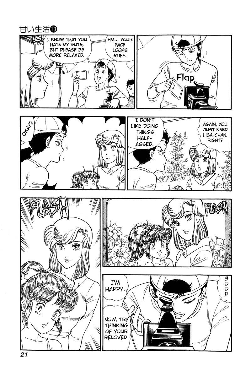 Amai Seikatsu Chapter 130 Page 17