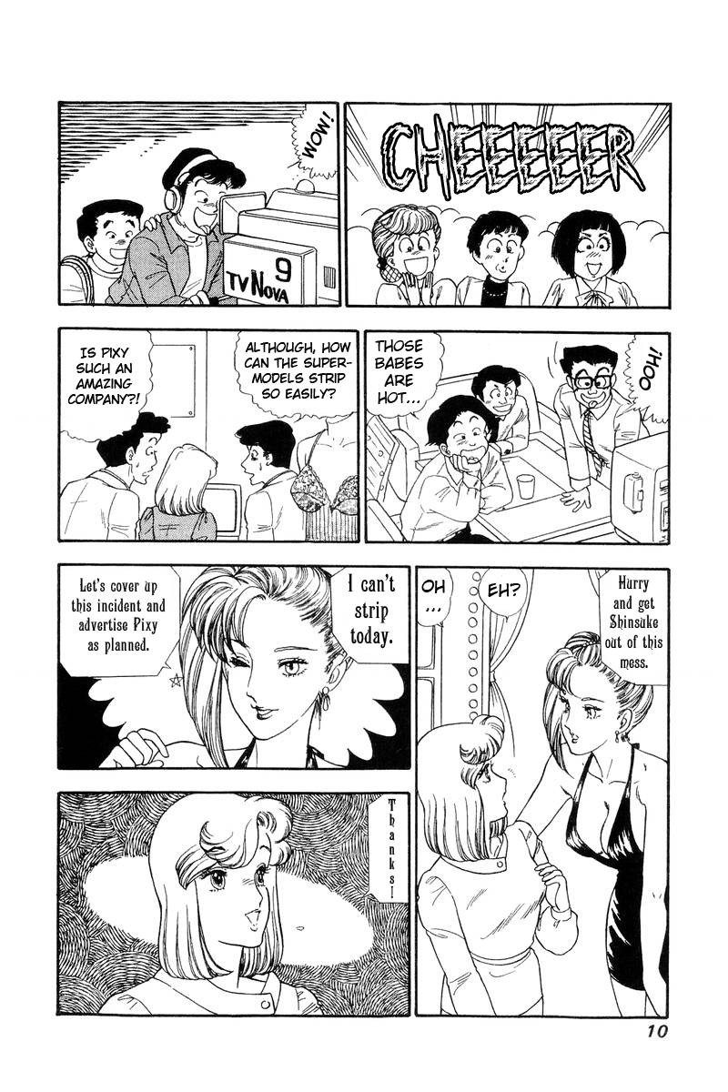 Amai Seikatsu Chapter 130 Page 6