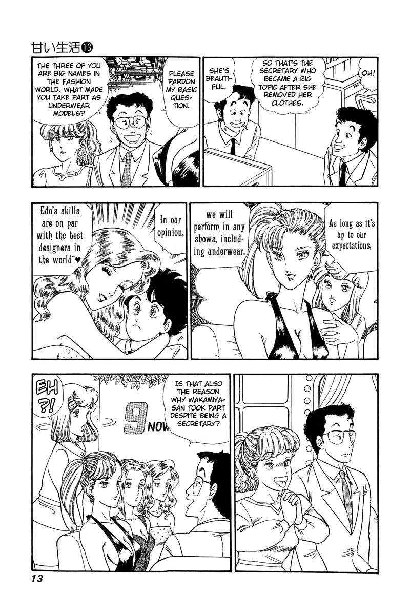Amai Seikatsu Chapter 130 Page 9