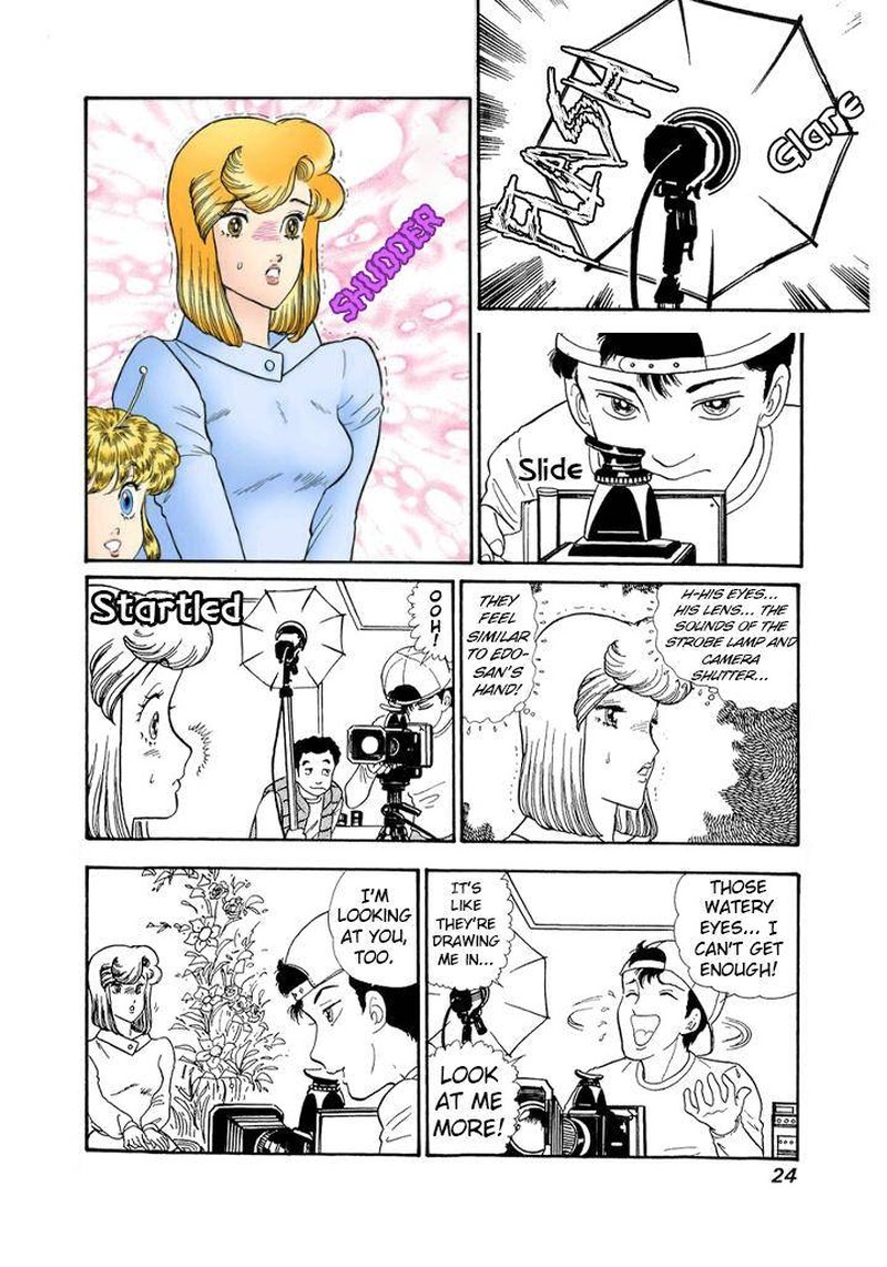 Amai Seikatsu Chapter 131 Page 2