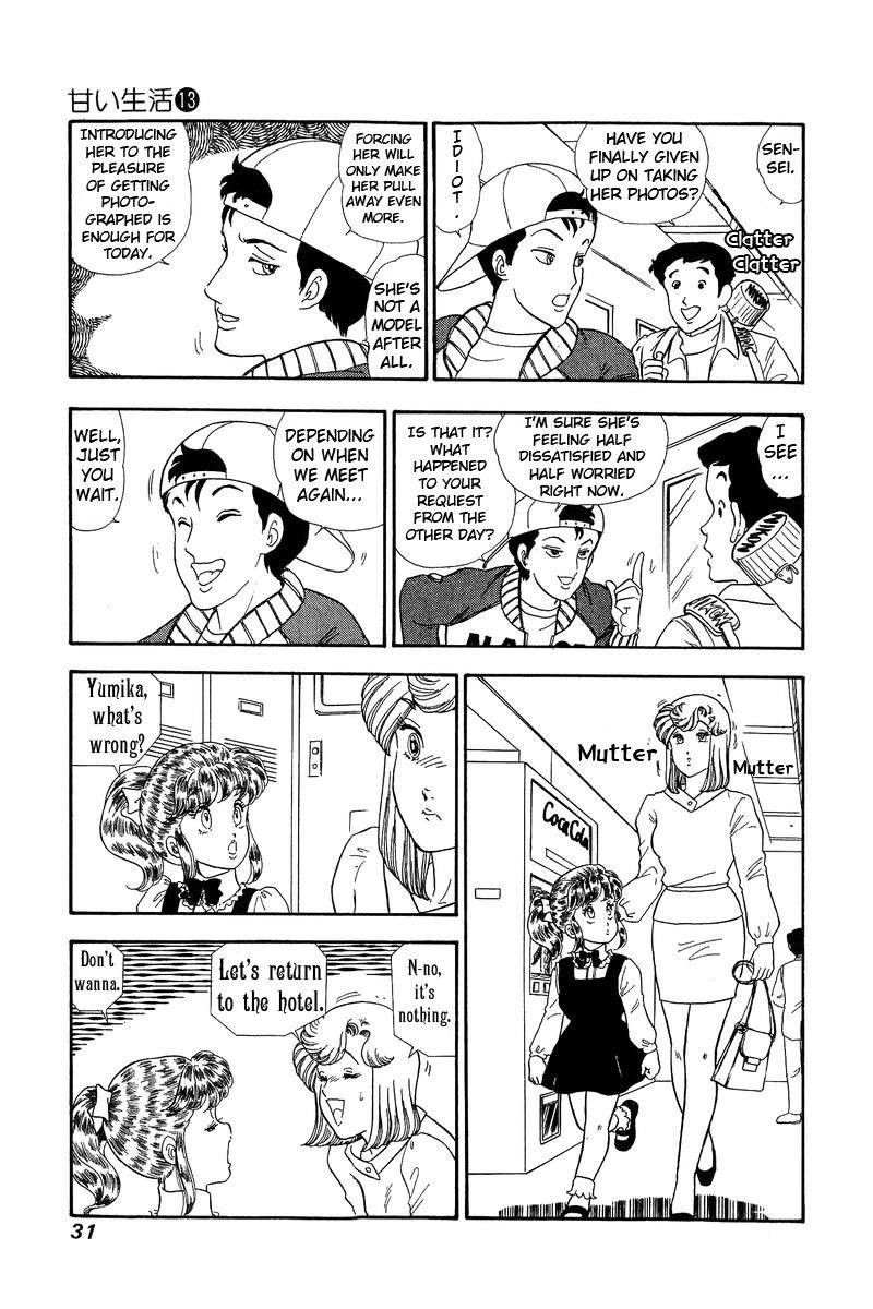 Amai Seikatsu Chapter 131 Page 9