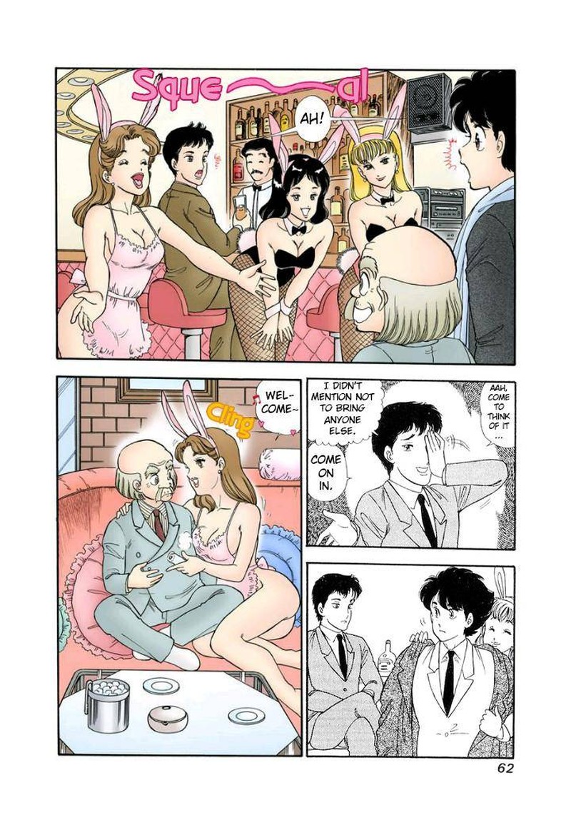Amai Seikatsu Chapter 133 Page 10