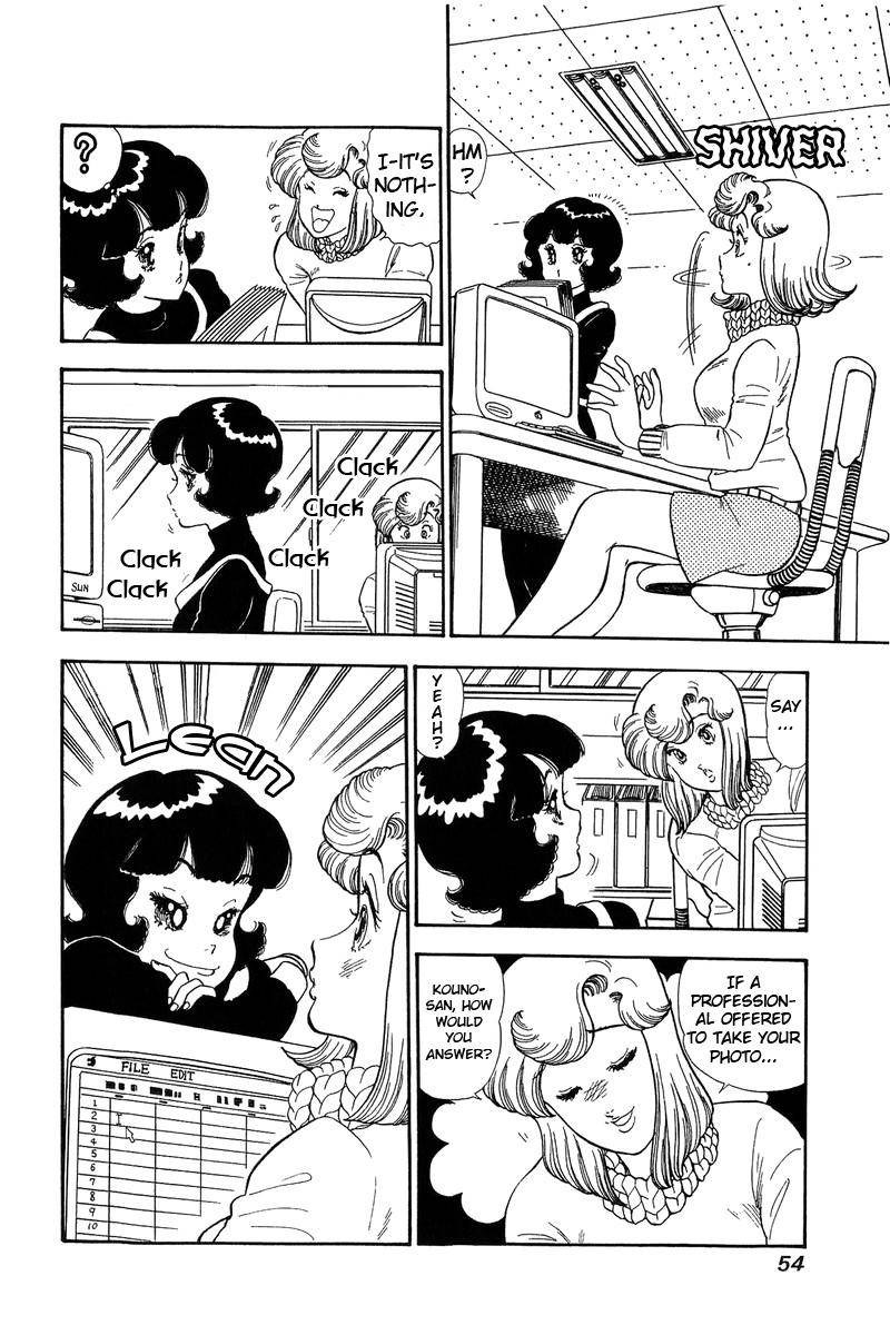 Amai Seikatsu Chapter 133 Page 2