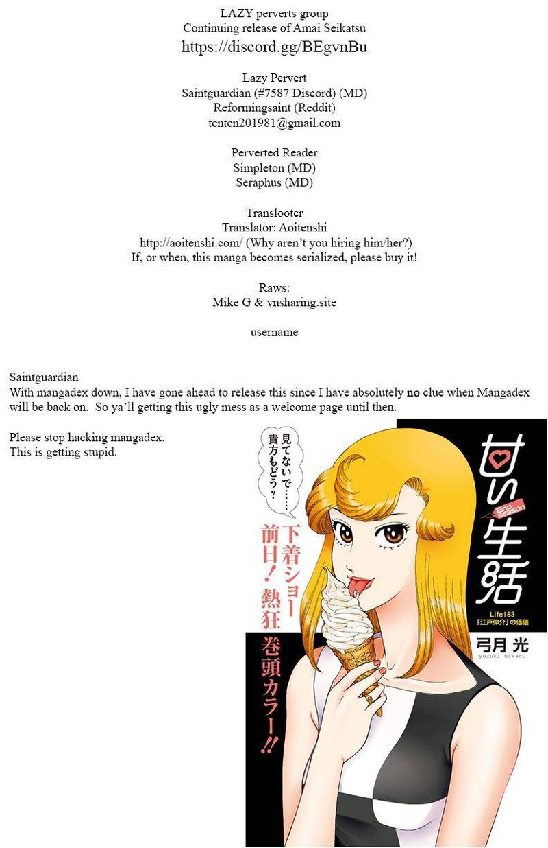 Amai Seikatsu Chapter 134 Page 1