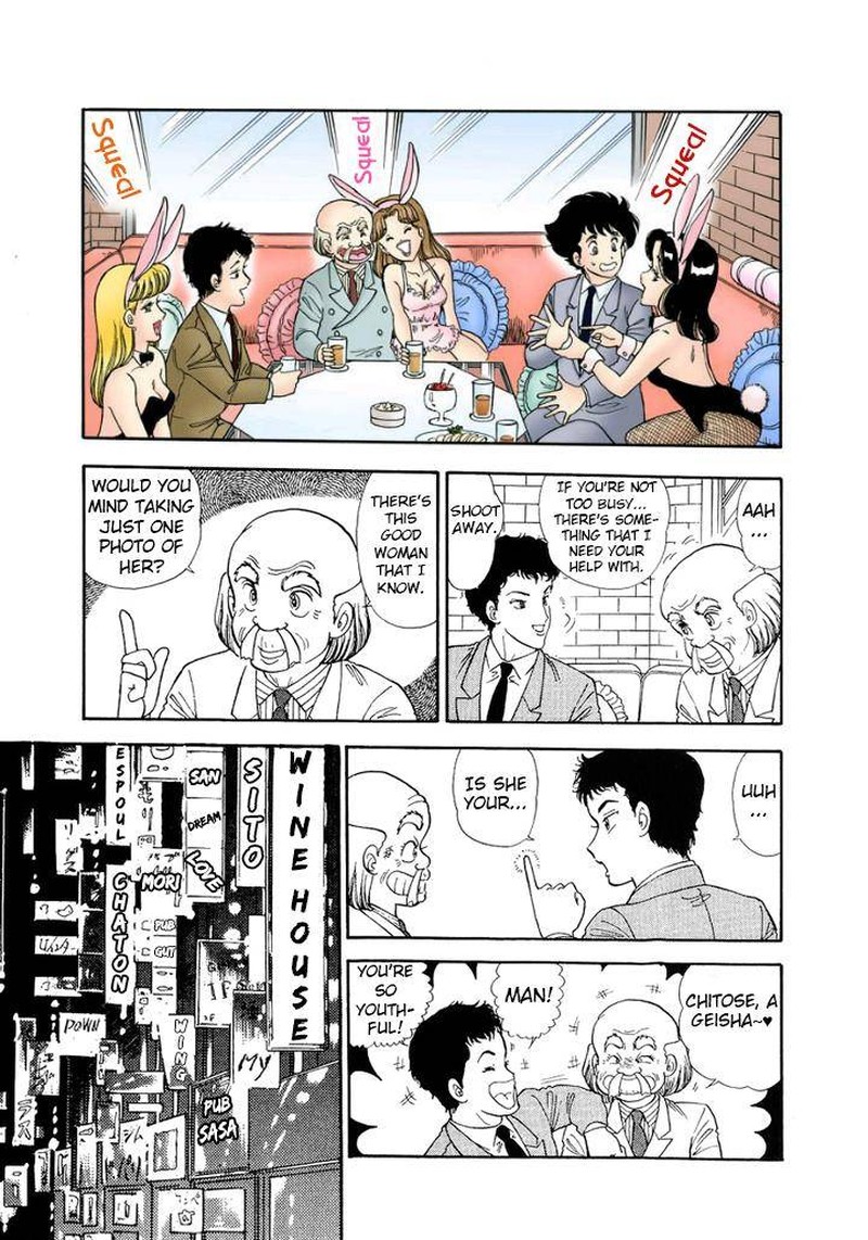 Amai Seikatsu Chapter 134 Page 8