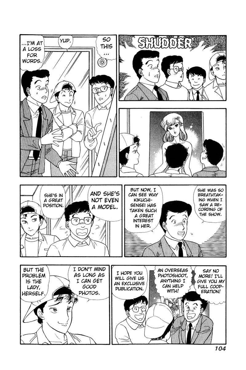 Amai Seikatsu Chapter 136 Page 9