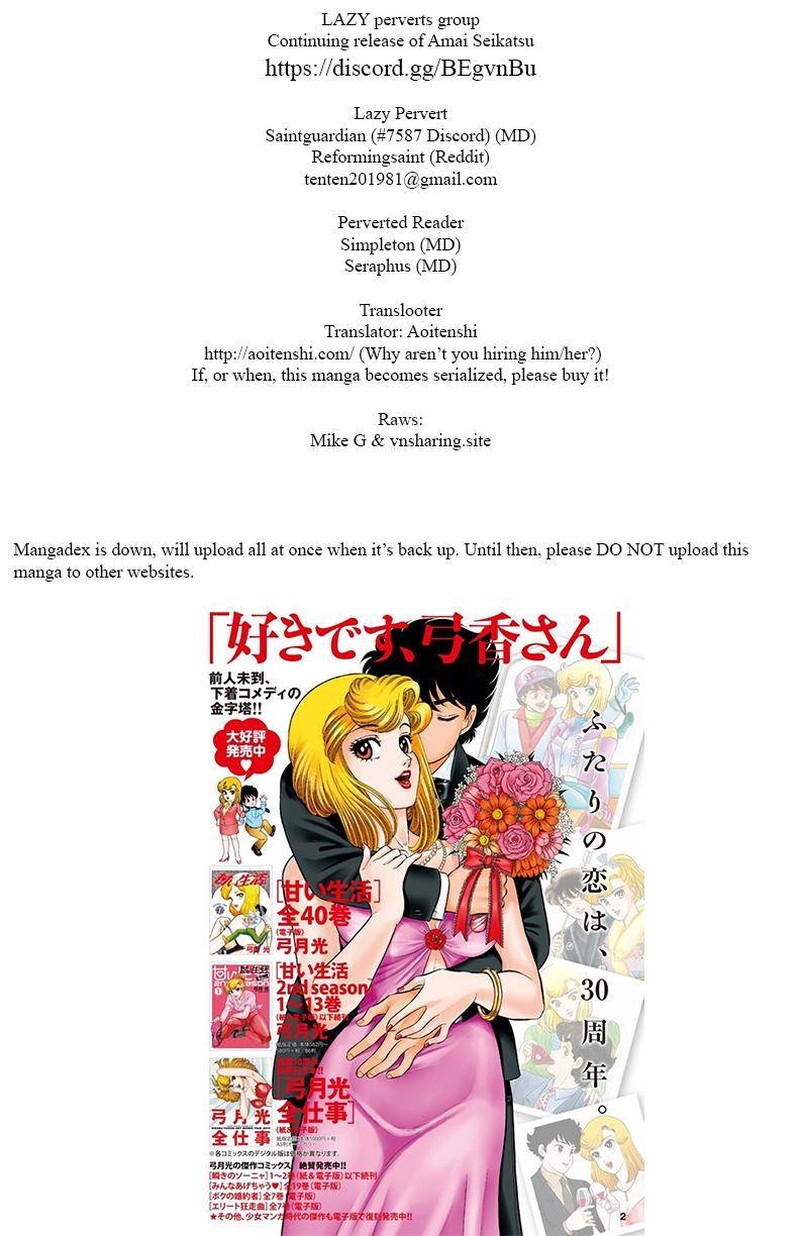 Amai Seikatsu Chapter 137 Page 1
