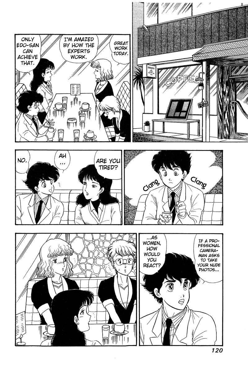 Amai Seikatsu Chapter 137 Page 13
