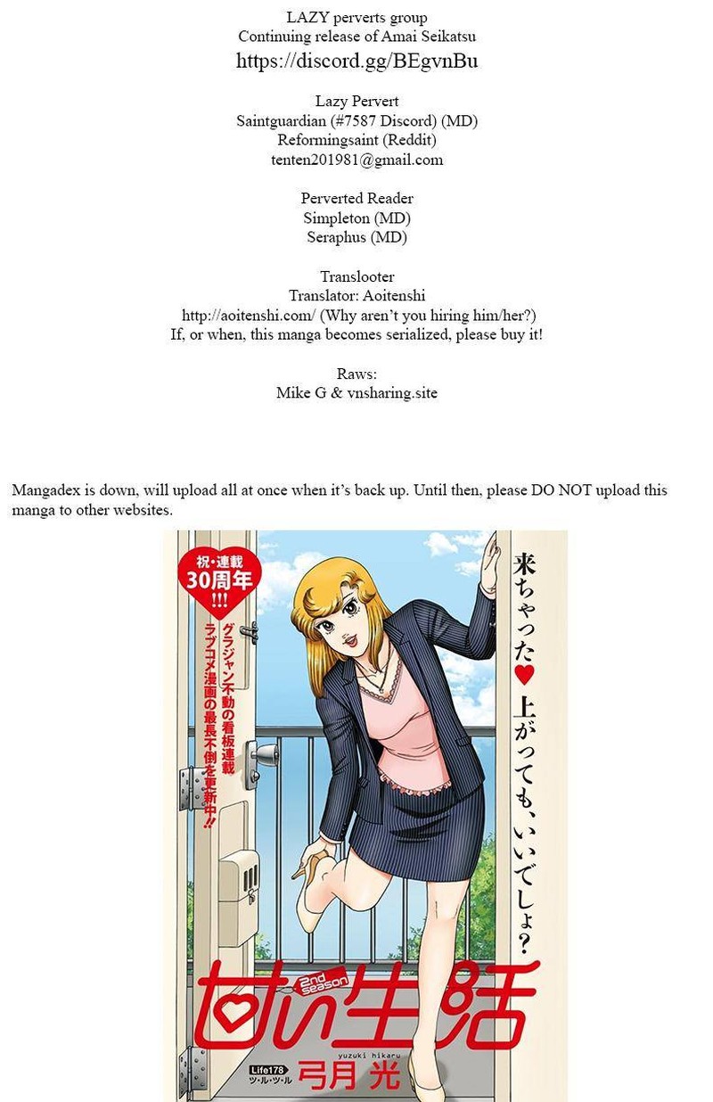 Amai Seikatsu Chapter 138 Page 1