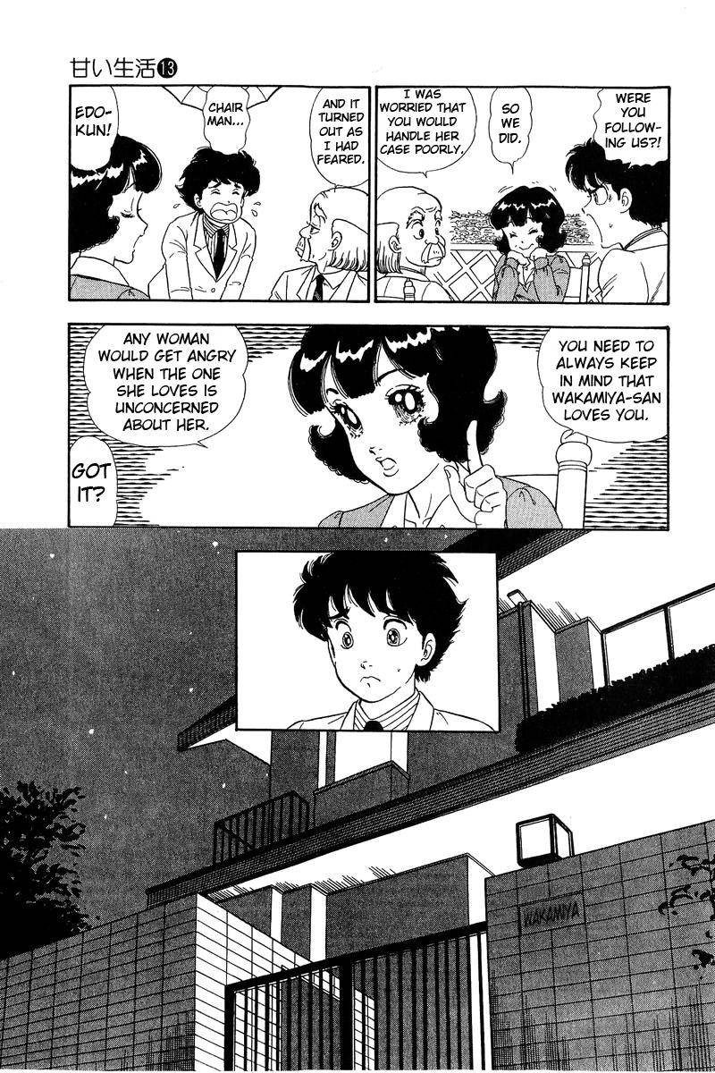 Amai Seikatsu Chapter 138 Page 10