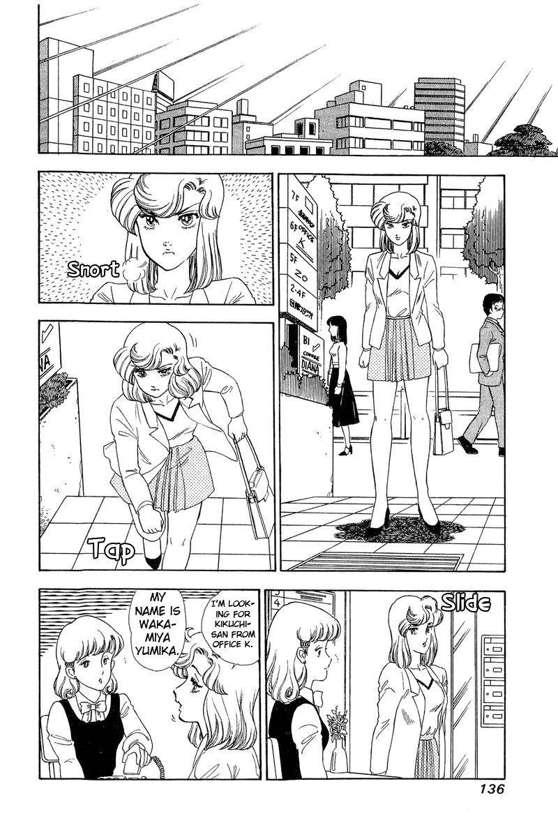 Amai Seikatsu Chapter 138 Page 13
