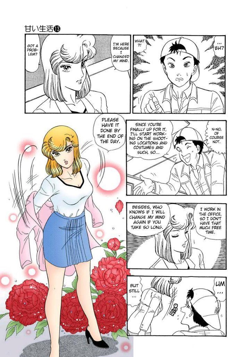 Amai Seikatsu Chapter 138 Page 16
