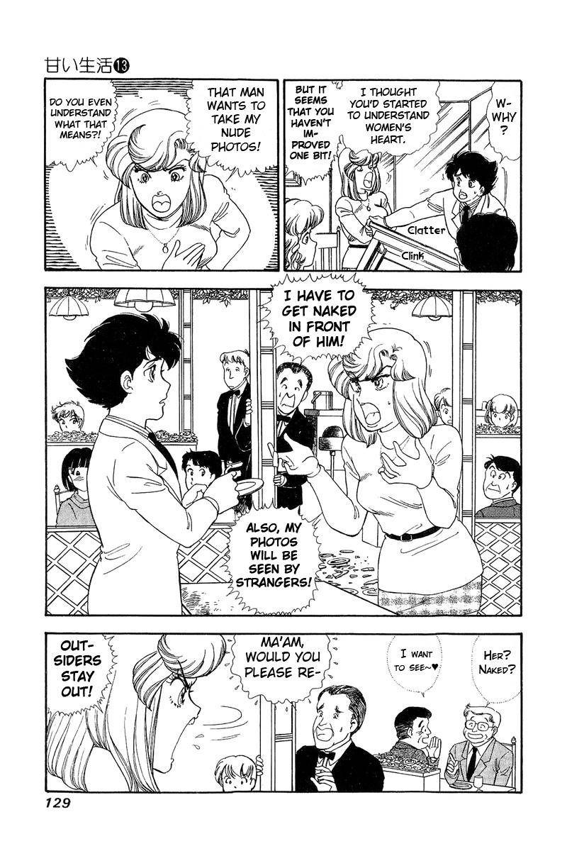 Amai Seikatsu Chapter 138 Page 6