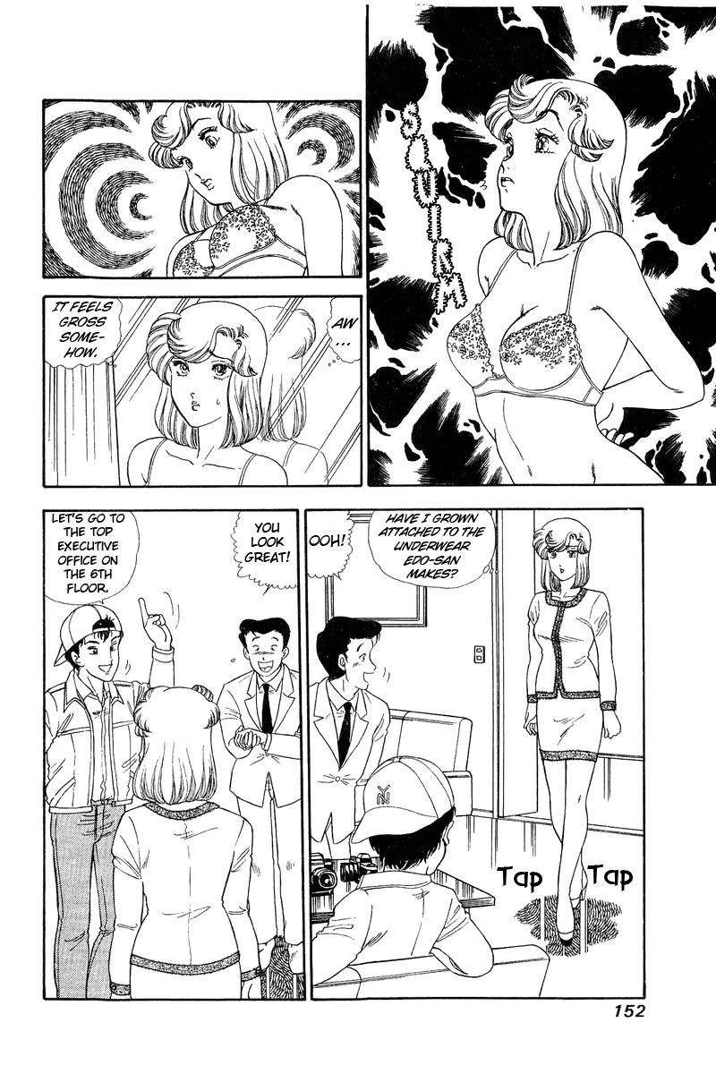 Amai Seikatsu Chapter 139 Page 14