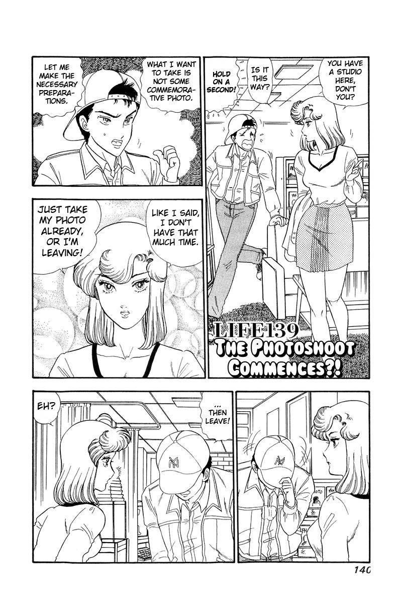 Amai Seikatsu Chapter 139 Page 2