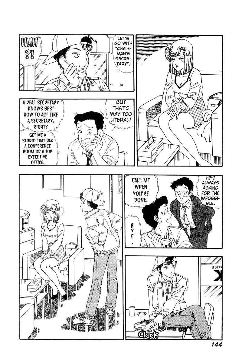 Amai Seikatsu Chapter 139 Page 6