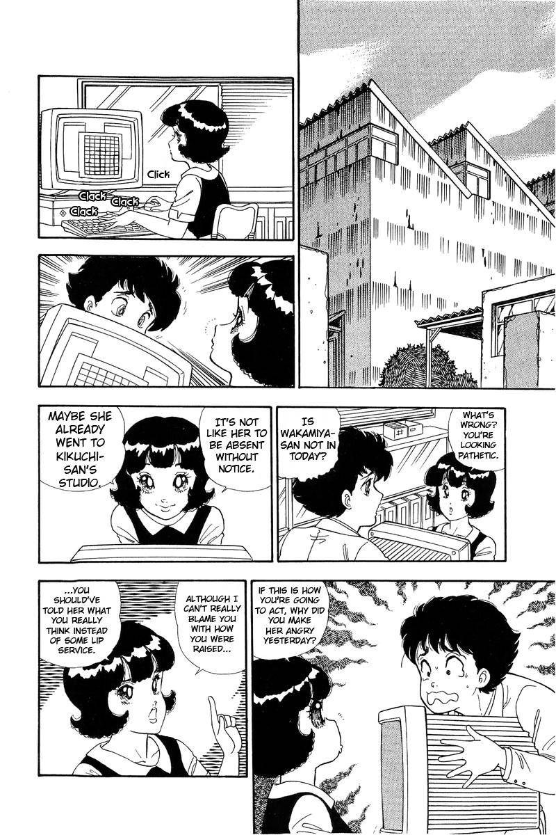 Amai Seikatsu Chapter 139 Page 8