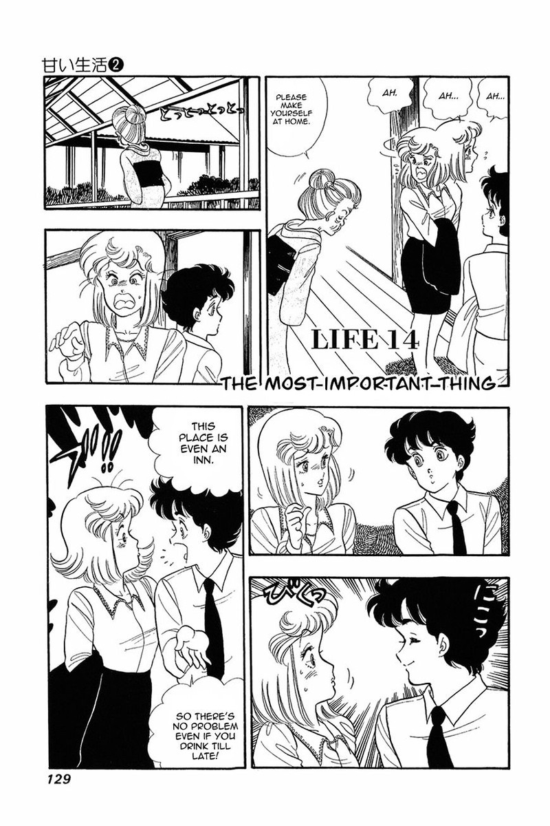 Amai Seikatsu Chapter 14 Page 1