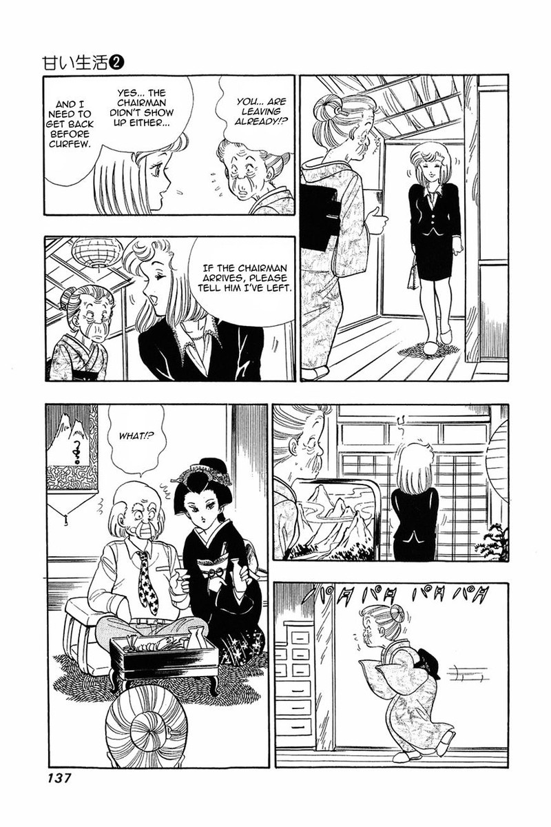 Amai Seikatsu Chapter 14 Page 10