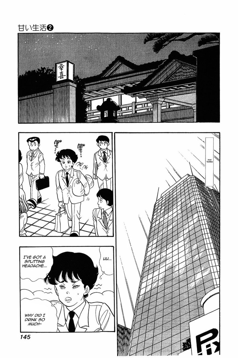 Amai Seikatsu Chapter 14 Page 18