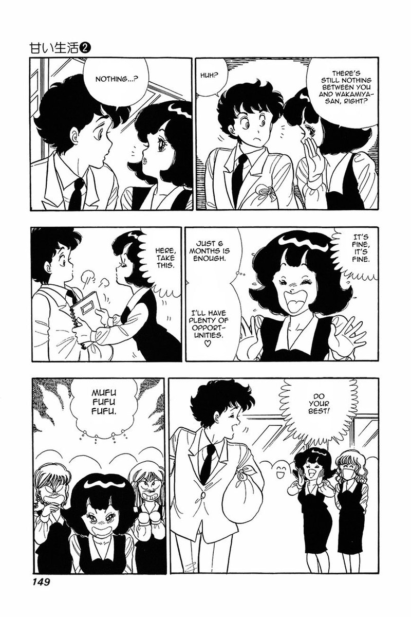 Amai Seikatsu Chapter 14 Page 22