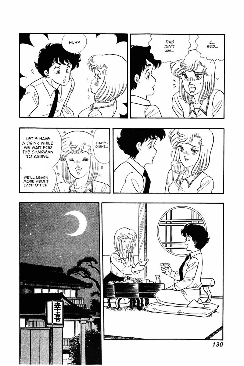 Amai Seikatsu Chapter 14 Page 3